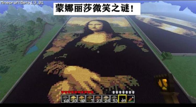 曼德拉效应,minecraft有哪些恐怖事实