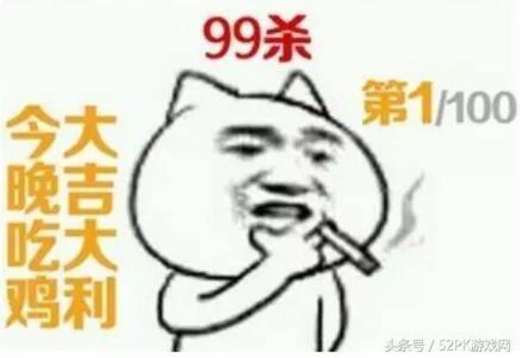 吃鸡中的灵异事件,吃鸡灵异案件