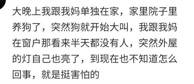 那些年听过的灵异事件小说,你听过什么灵异故事