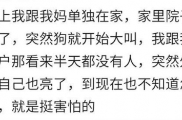 那些年听过的灵异事件小说,你听过什么灵异故事