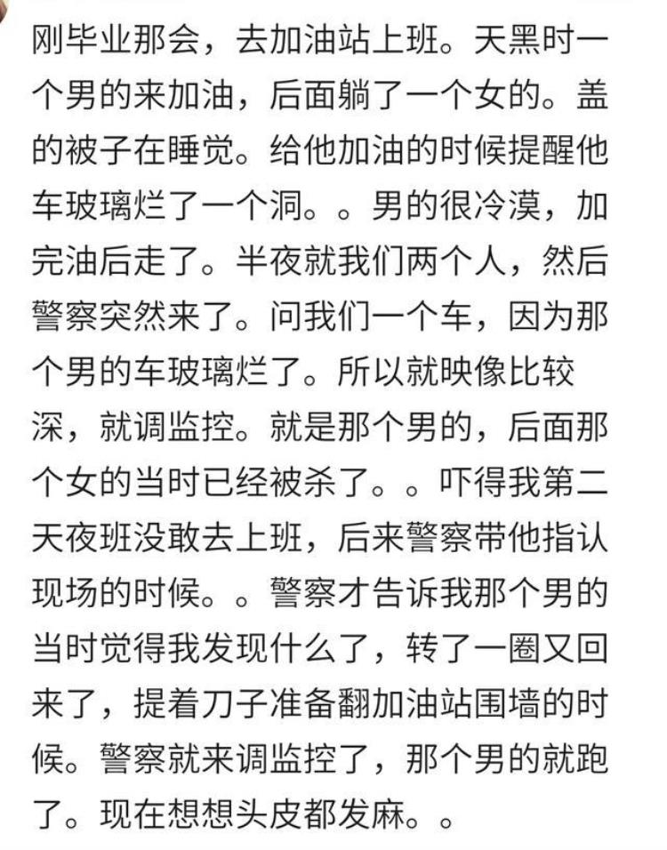 那些年听过的灵异事件小说,你听过什么灵异故事