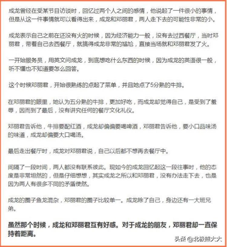 成龙的江湖往事,成龙武打电影