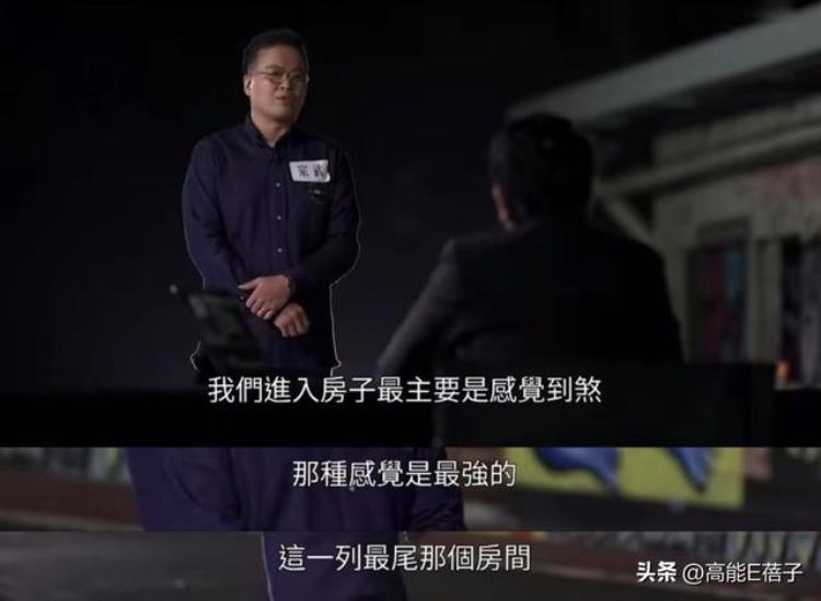 TVB版通灵之战玄学断命塔罗找高富帅连中彩票都是它帮忙