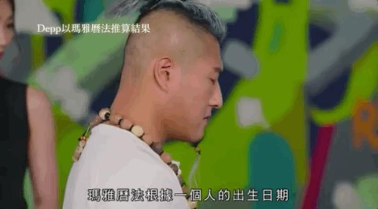 TVB版通灵之战玄学断命塔罗找高富帅连中彩票都是它帮忙