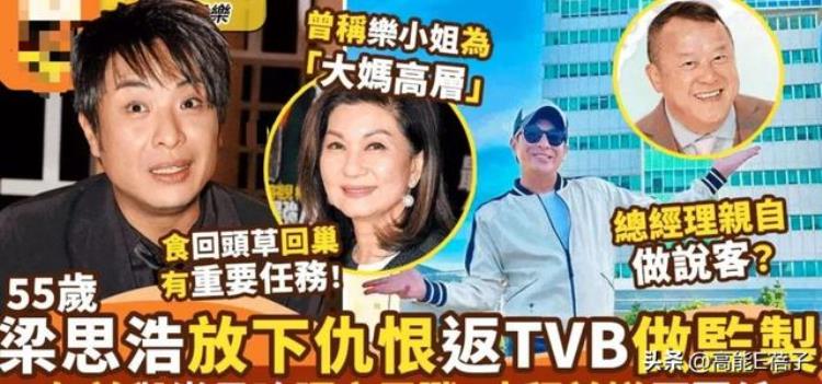 TVB版通灵之战玄学断命塔罗找高富帅连中彩票都是它帮忙