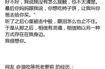 医院灵异事件之记录网友提供的真实诡异经历一