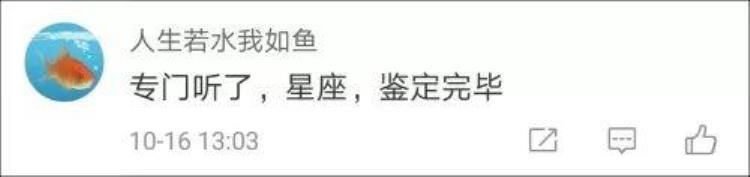 爱我中华的歌词被修改过从小唱到大的歌词竟然是错的真相是这样的