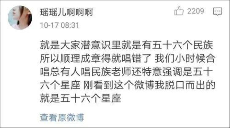 爱我中华的歌词被修改过从小唱到大的歌词竟然是错的真相是这样的