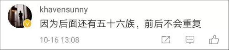 爱我中华的歌词被修改过从小唱到大的歌词竟然是错的真相是这样的