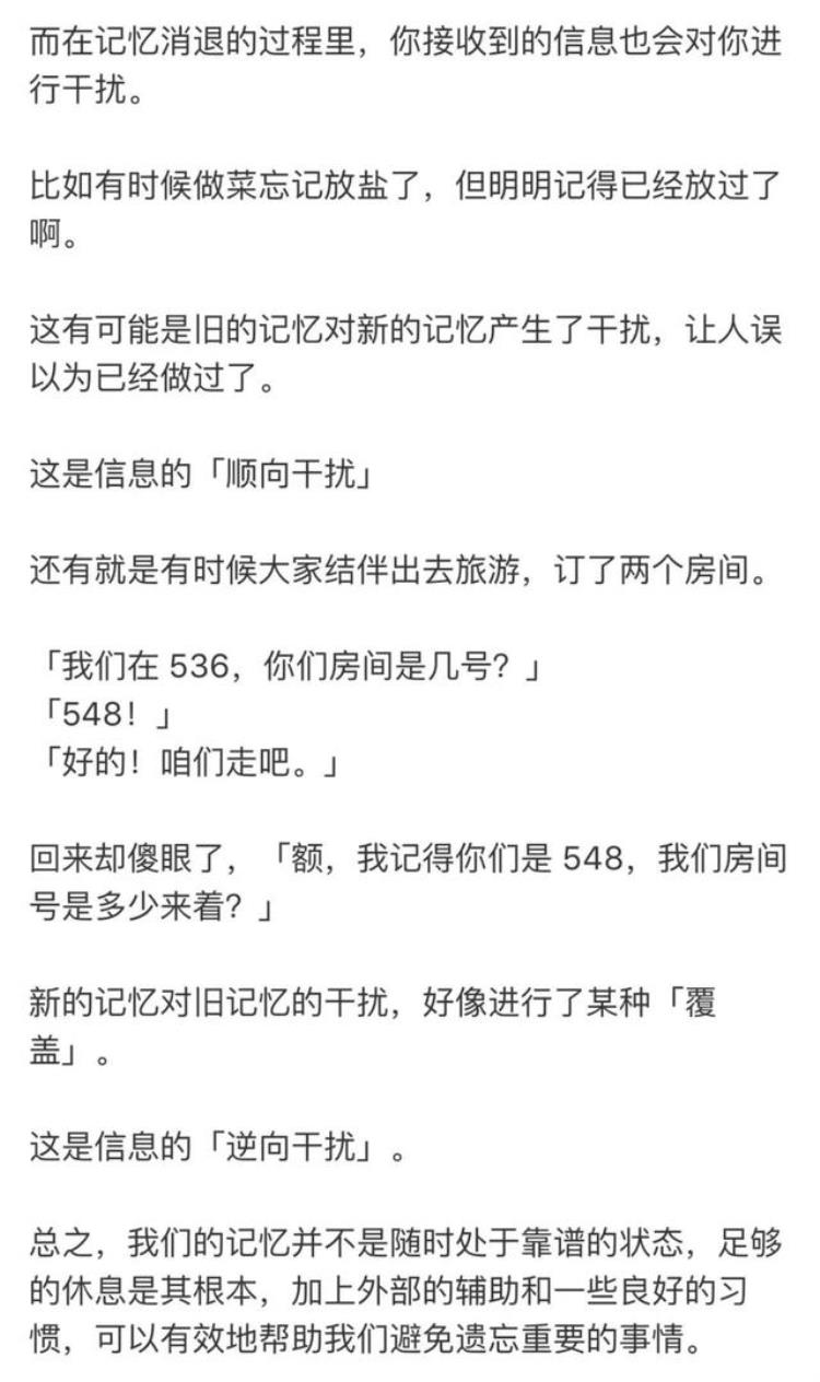 爱我中华的歌词被修改过从小唱到大的歌词竟然是错的真相是这样的