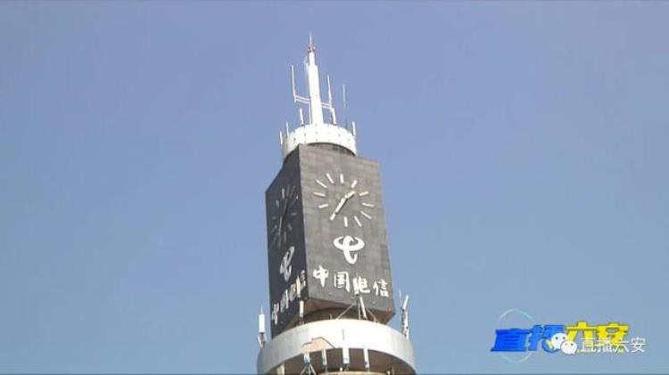 六安市大钟楼,六安大钟楼