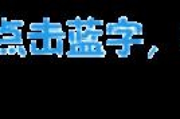 江西大觉山风景「听见江西山水名胜丨神奇险绝大觉山」