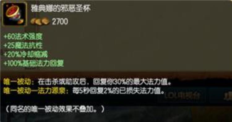 恕瑞玛 沙皇「恕瑞玛的帝王LOL沙漠皇帝大型攻略」