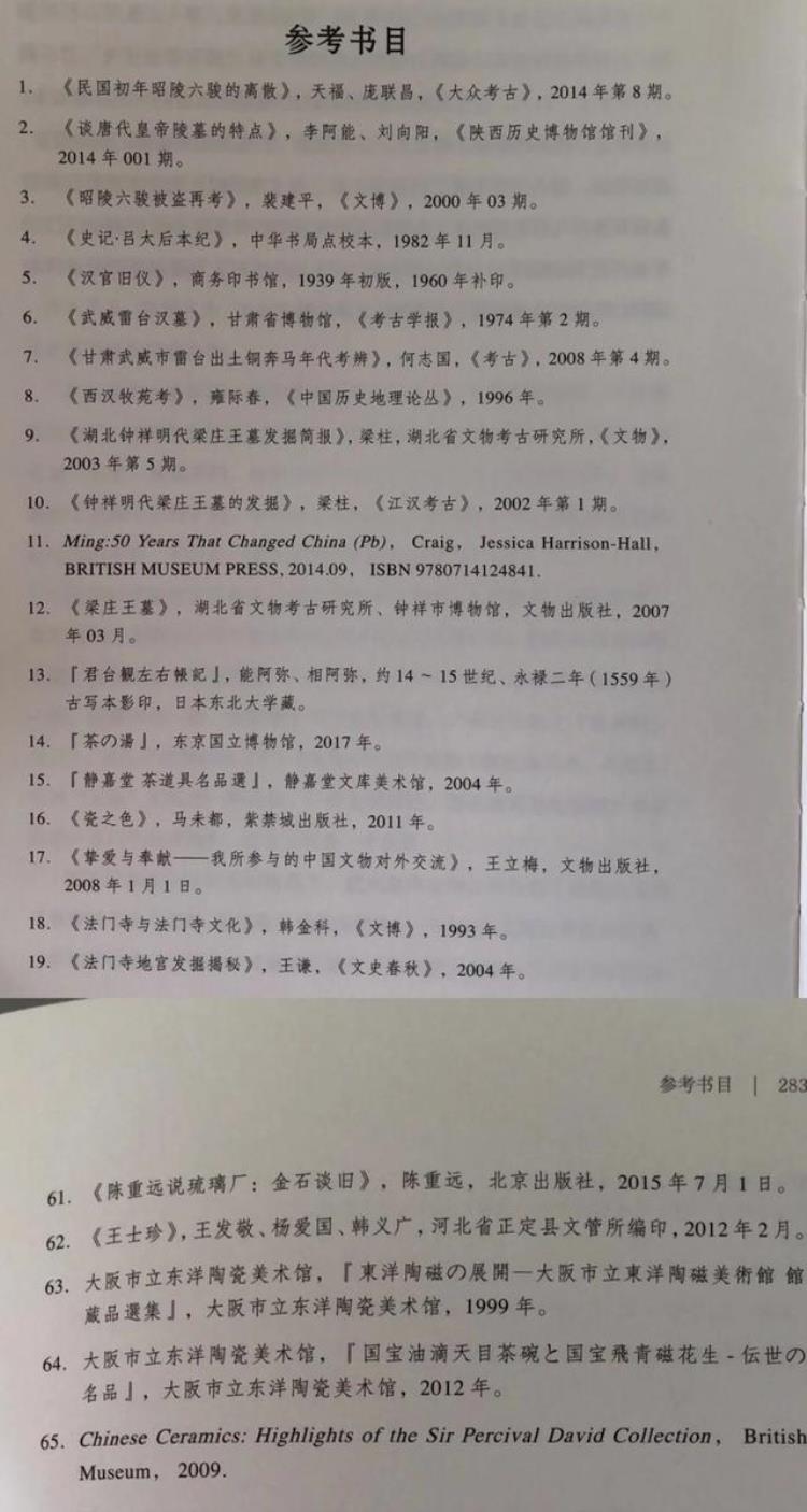 传国玉玺是最重要的文物吗,传国玉玺真正的价值