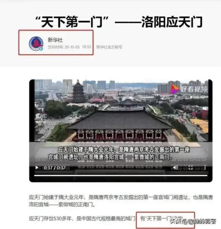 为什么叫盛唐「为什么说盛唐在洛阳」