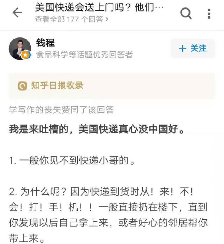 俄罗斯外卖饿死了么,俄罗斯饿死外卖小哥