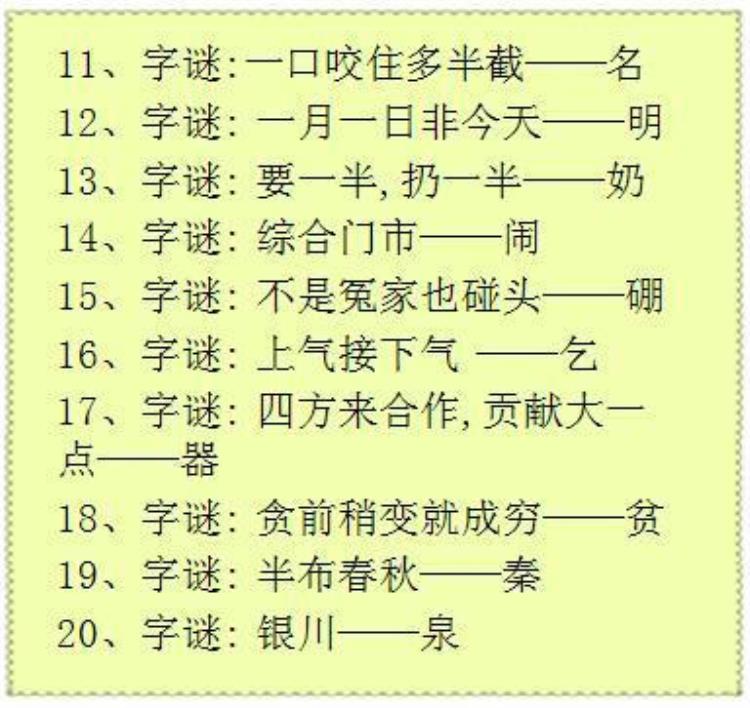 民国奇案木匠应算命先生断言跳了河一年后一口井让真相大白