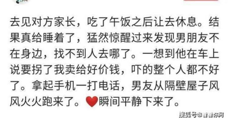 这些生活中的奇闻趣事你又知道多少种,奇闻趣事大全500例