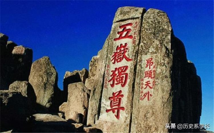 古代帝王封禅为何非要选择去泰山举办典礼呢「古代帝王封禅为何非要选择去泰山举办典礼」