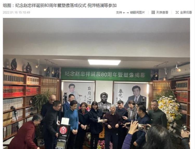 赵忠祥为什么不把遗产留给儿子,赵忠祥临终前最后一句话