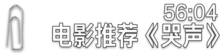 灵异故事和恐怖片才是最强解暑神器吗,恐怖片鬼怪的灵异故事