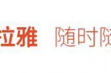 为何称炎黄子孙「涨知识总称自己为炎黄子孙你知道这个称号哪来的吗」