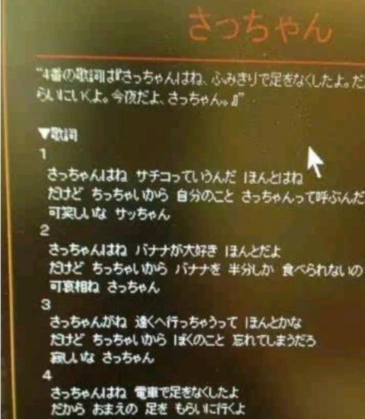 令人毛骨悚然!日本十大灵异事件,日本十大灵异现象