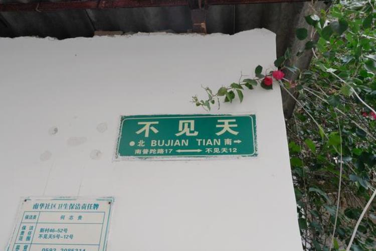 厦门奇葩地名,厦门有什么有趣的地名