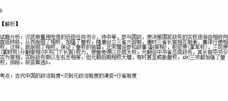 历史讽刺事件明朝皇帝竟痴迷神树