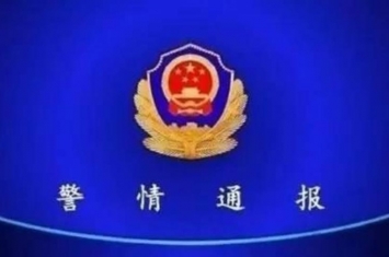 桃源群众报警称坟地闹鬼原来是瘾君子吸毒