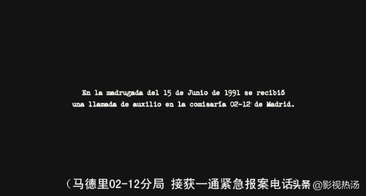 西班牙灵蚀真实事件,西班牙承认的诡异事件