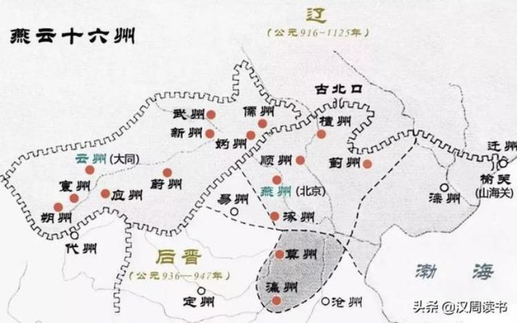 朝代冷知识「皇帝冷知识13则」