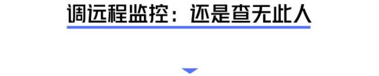 神秘医生隔空签名深圳恒大门诊部发现诡异报告单