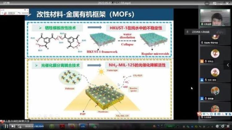 毕业生意外隔离在导师家43天整整129顿饭老师拼了