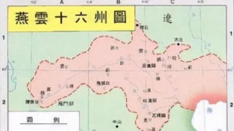 北宋为什么收复不了燕云「力不从心失地何复北宋为何不能收复燕云失地」