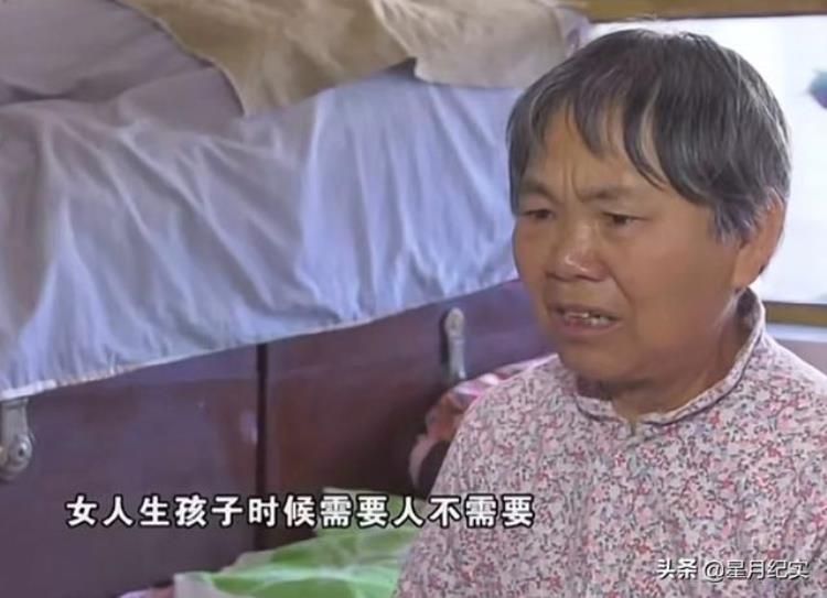 七旬夫妻大闹离婚大妈说月子里的仇能记一辈子网友那种恨忘不了