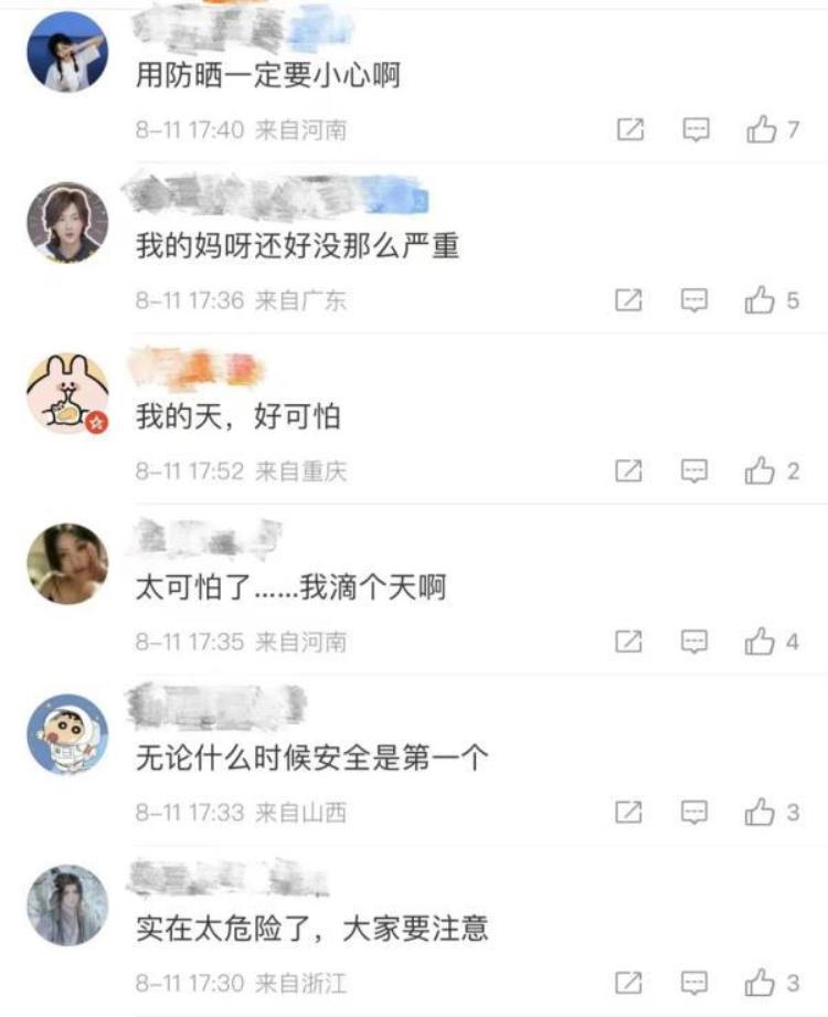 吓人爸爸出门前帮孩子喷这东西竟引发爆燃