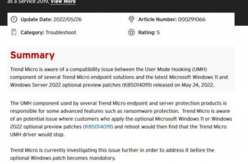 Windows11可选更新导致TrendMicro无法正常执行全盘病毒扫描