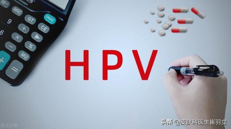 hpv16型阳性做了锥切后还是阳性,锥切3个月后hpv16还是阳性