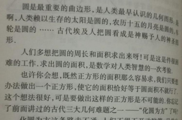 最终彻底反驳了贝克莱责难的是哪位数学家「转载用09991驳斥贝克莱的谬论李毓佩教授数学课」