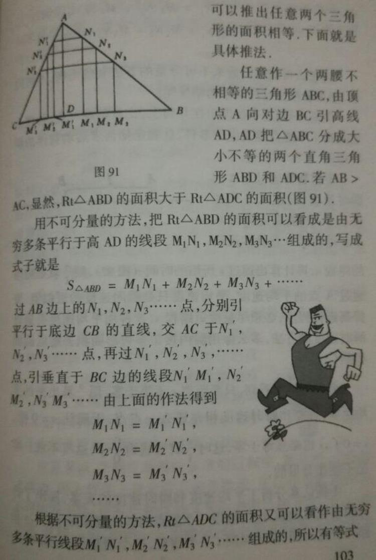 最终彻底反驳了贝克莱责难的是哪位数学家「转载用09991驳斥贝克莱的谬论李毓佩教授数学课」