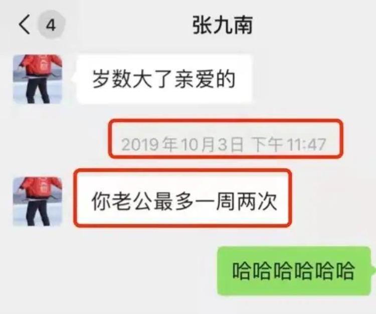 德云社相声恶俗,德云社七队集体醉酒的事件