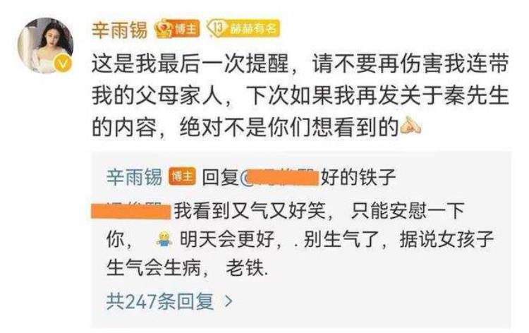 德云社相声恶俗,德云社七队集体醉酒的事件