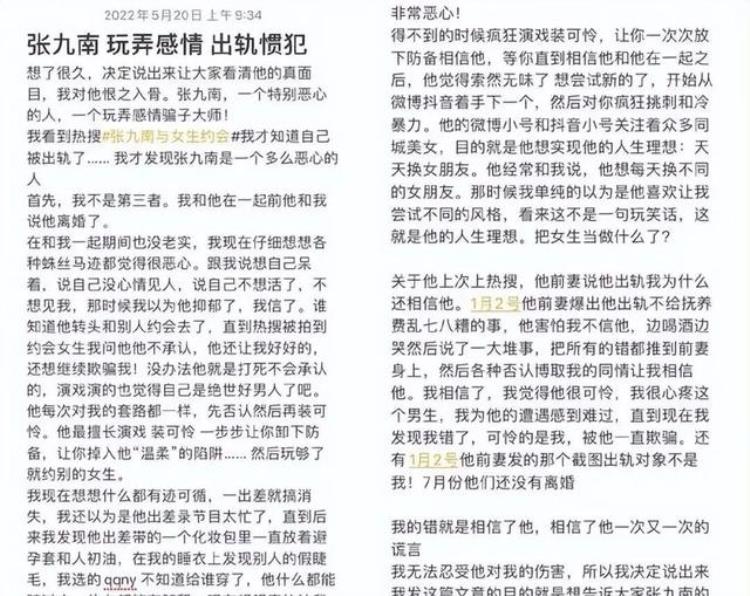 德云社相声恶俗,德云社七队集体醉酒的事件