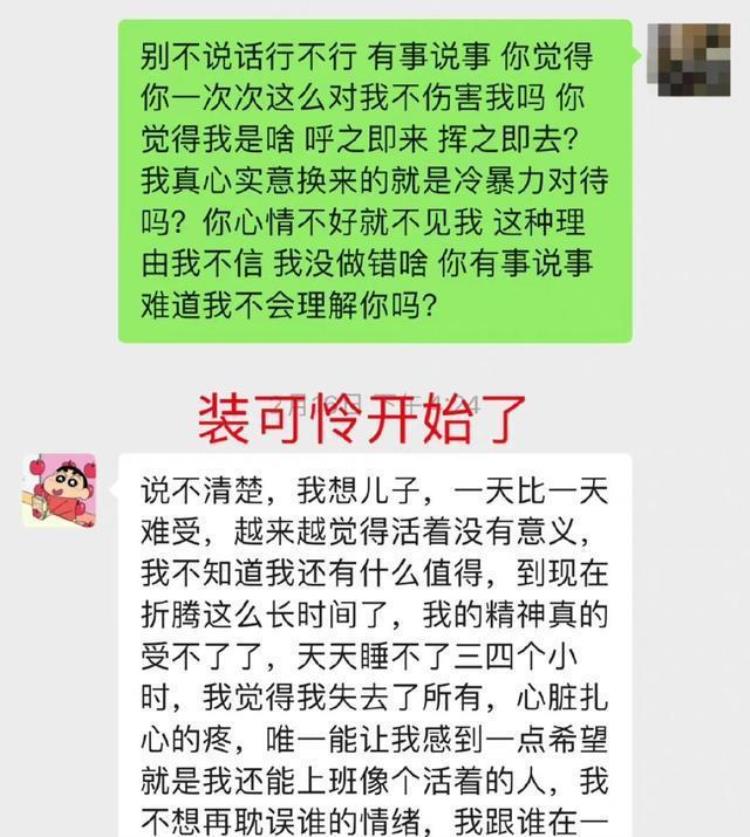 德云社相声恶俗,德云社七队集体醉酒的事件