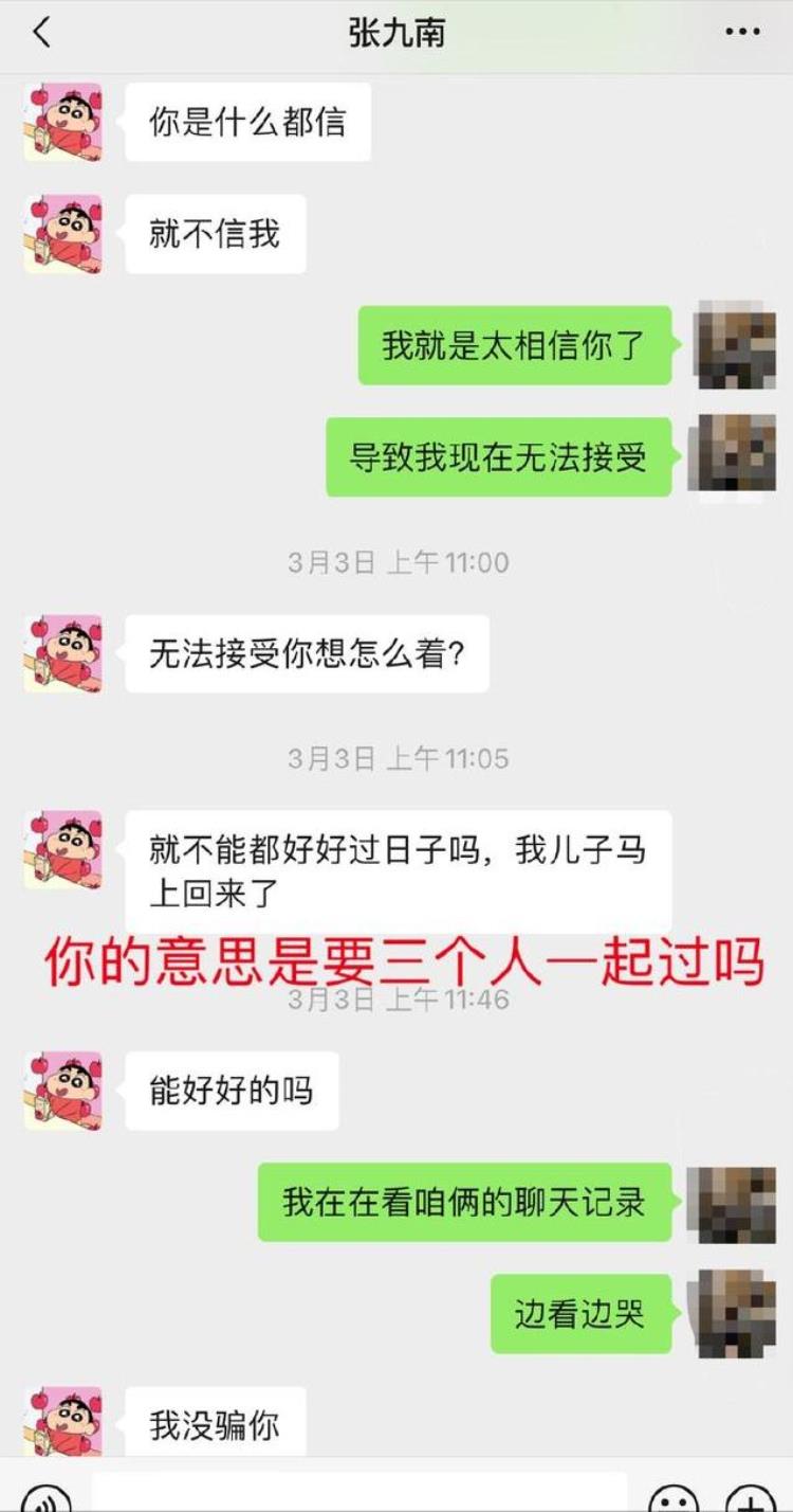 德云社相声恶俗,德云社七队集体醉酒的事件