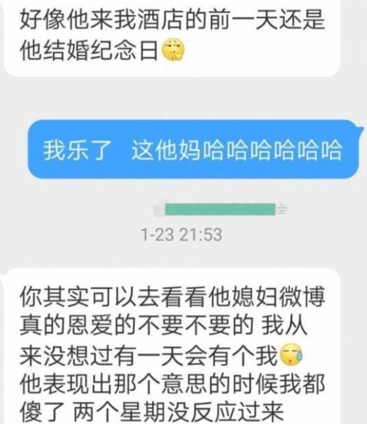 德云社相声恶俗,德云社七队集体醉酒的事件