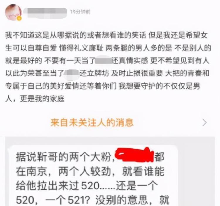 德云社相声恶俗,德云社七队集体醉酒的事件