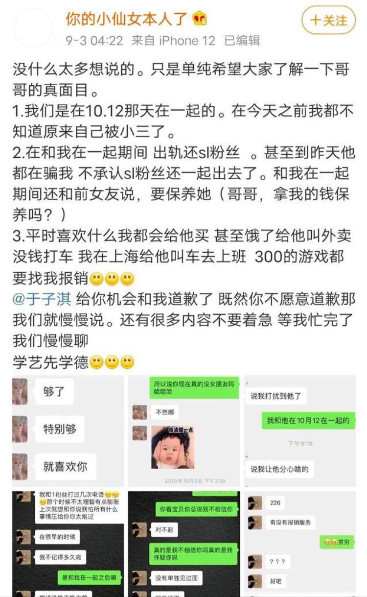 德云社相声恶俗,德云社七队集体醉酒的事件