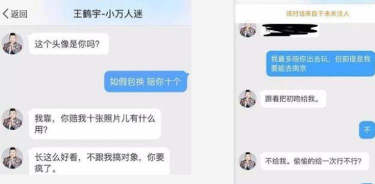 德云社相声恶俗,德云社七队集体醉酒的事件